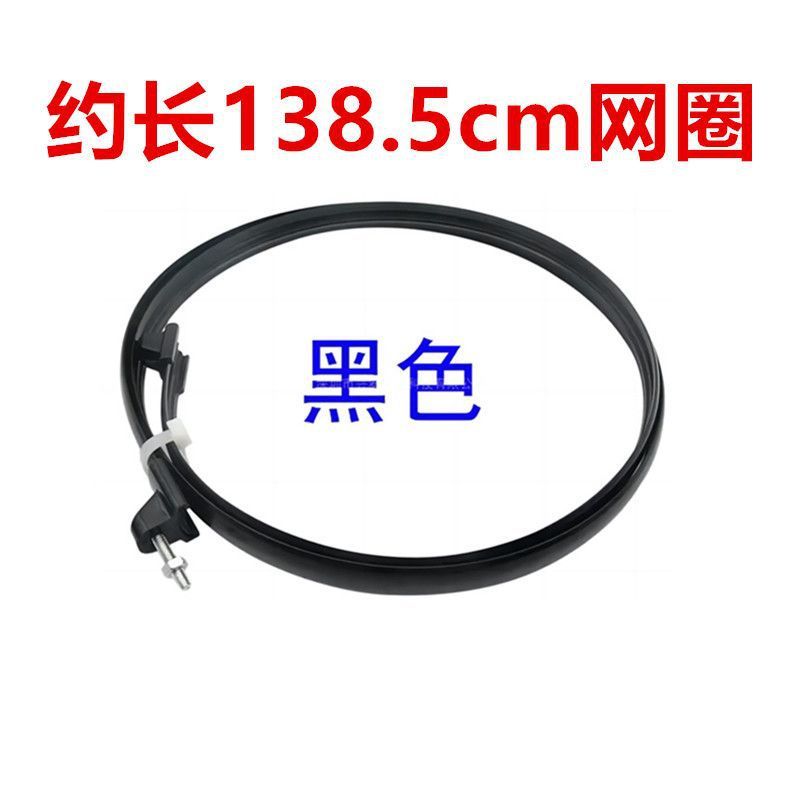 扇風機の部品のネットカバーの固定リングのネットカバーのプラスチックの輪の16寸の扇風機のネットの束の部品|undefined
