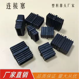 护角;其他塑料制品;日用五金