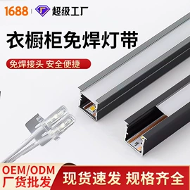 LED硬灯条;LED灯带;商用吊线灯