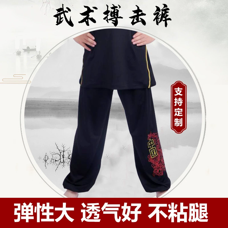 Брюки для боевых искусств мужские и женские шаровары тренировочные брюки тай-чи взрослые брюки свободные завязанные на щиколотке одежда для выступлений для печати