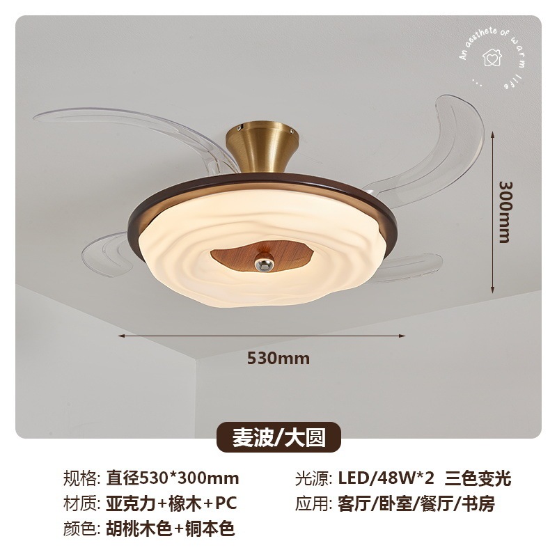 新中式吸顶风扇灯大气简约高端实木led卧室灯餐厅中古风扇灯|undefined