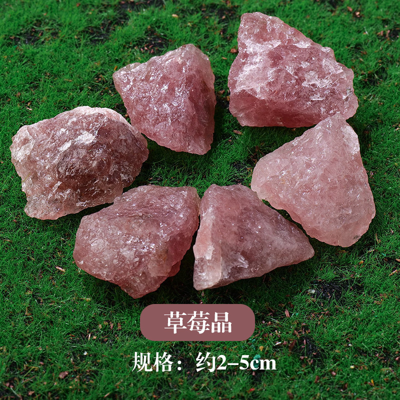 東海水晶香薫石拡香石白水晶紫水晶黄水晶緑蛍石天然水晶原石置物|undefined