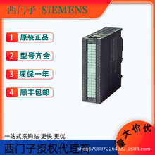 ������6ES7321-1FF10-0AA0�������� SM 321��λ���� 8 ����������