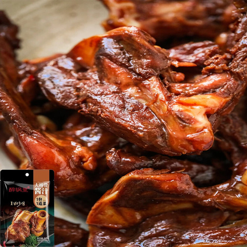 Big Bone Sauce Packet for Catering, Cooking, Stewed Pork, Seasoning for Cooked Food Store, Stewed and Braised Meat, Big Bone Sauce