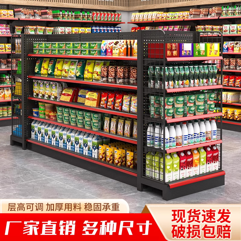 超市货架便利店展示架小卖部多层组合置物架中岛药店商用零食架子