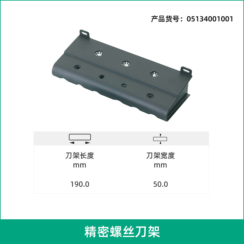 Alemania Verawera herramientas 2035 precisión pequeña importación destornillador relojes gafas cámara de reparación de cuaderno