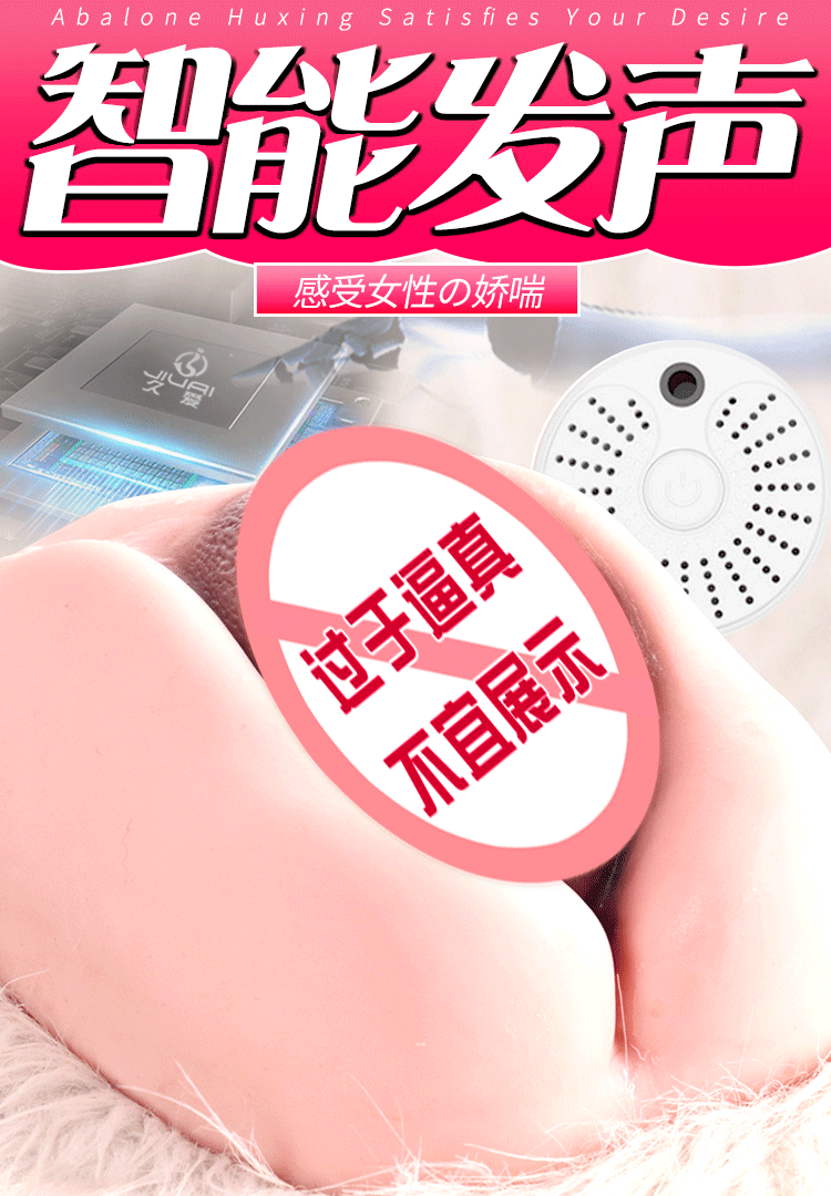 Jiuai Abalone Half-Body TPE Masturbator with Vaginal and Buttocks Entry, Manual Non-Inflatable Male Toy — detail image 10