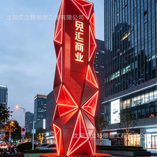 商业运营城市商圈广场烤漆精神堡垒菱形折面红光冲孔醒目户外导视