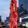 冲孔商业城市广场面