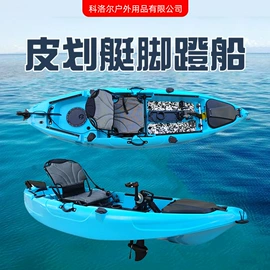游船配件;漂流船皮划艇;水上游艺设施