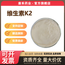 �S����K2Vitamin �l�ͷ�MK7 /MK4��/��/��ϩ/��ϩ������98%