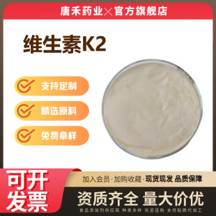 �S����K2Vitamin �l�ͷ�MK7 /MK4��/��/��ϩ/��ϩ������98%