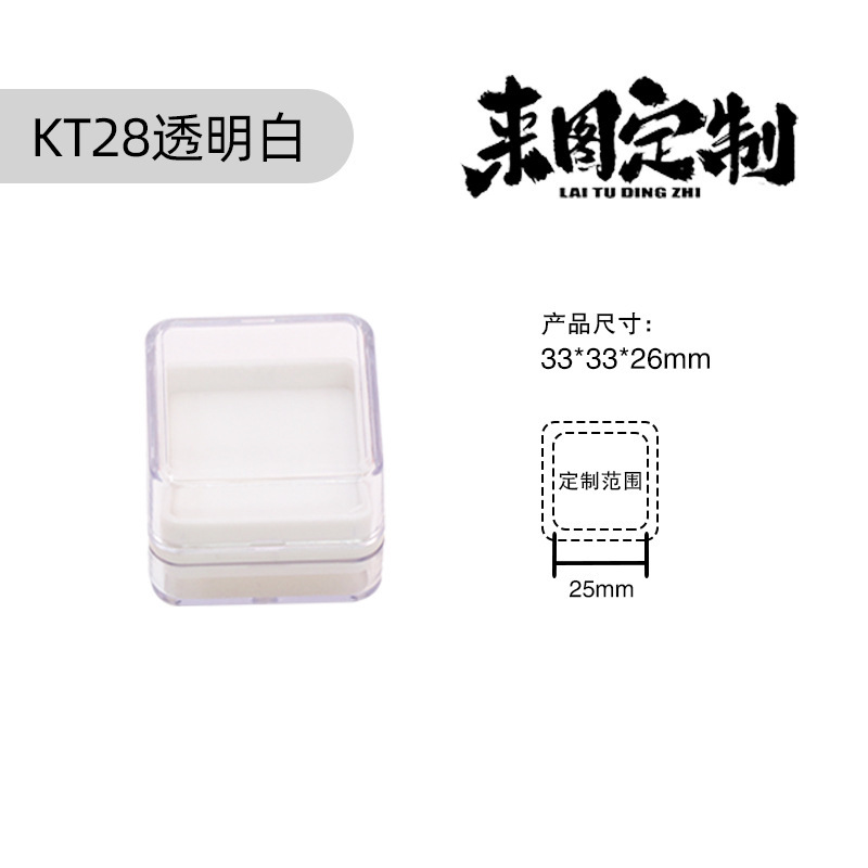 六連印鑑セット、手帳用ミニ白印鑑、気分を高揚させるクリームロゴ入り、正方形と丸型の日常用印鑑|undefined