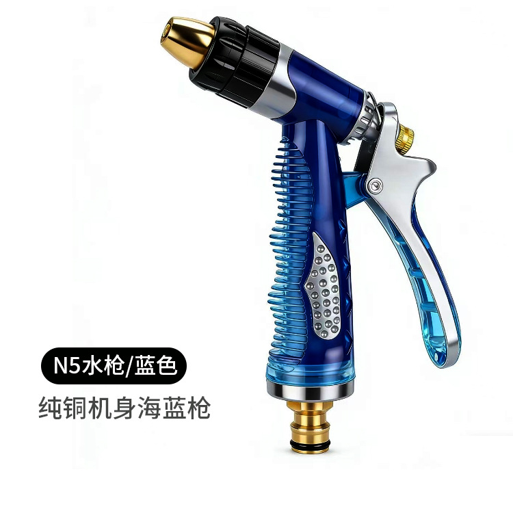 Che Xun High Pressure Car Wash Water Gun Telescopic Hose Pure Copper Spray Gun (High pressure car wash water gun) - metal-copper-practical-car-wash-water-gun