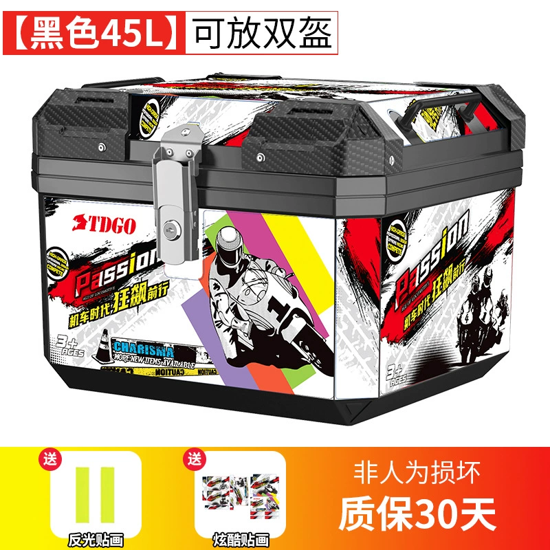 Багажный кофр для электромобилей, съемный кофр для мотоциклов, пластиковый кофр из сплава большой вместимости 45 л для мотоциклов