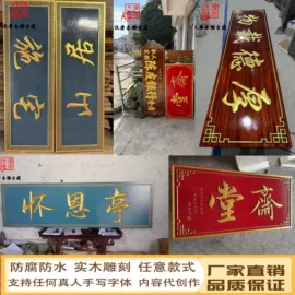 壁挂、壁饰;木雕/根雕;屏风、隔断类