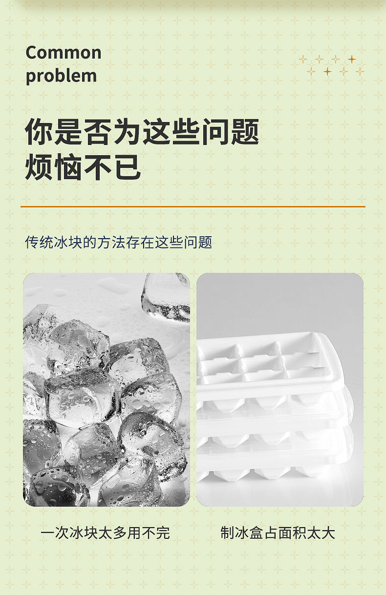 一次性制冰袋夏季家用自封口冻冰块模具可撕自制冰格袋24格冰格详情4