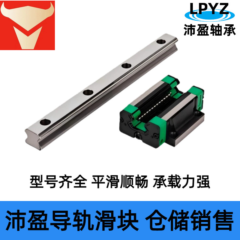 Linear Bearing Guide Rail Slider Hgh/Rgh15 20 25 30 35 45 55 65 Slide Rail Ball Bearing Steel