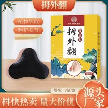 Ĵָ�ⷭ�N�����P���NĴָ�ⷭ�N�S�����l���lĴָ�����N����ͬ��