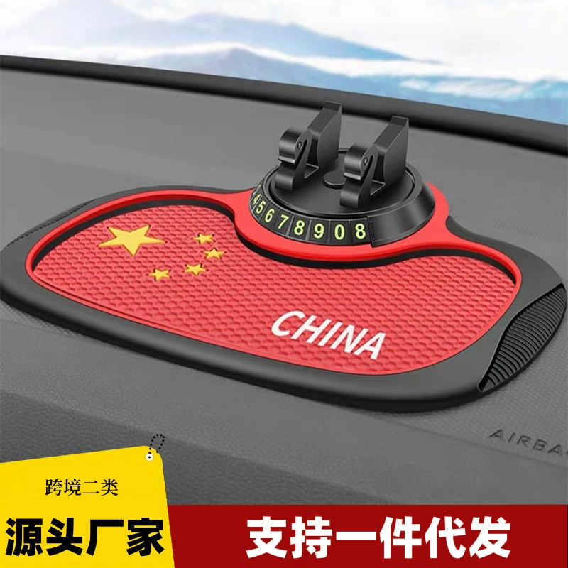 Автомобильный противоскользящие коврики мобильного телефона навигационный кронштейн временной парковки номерной знак