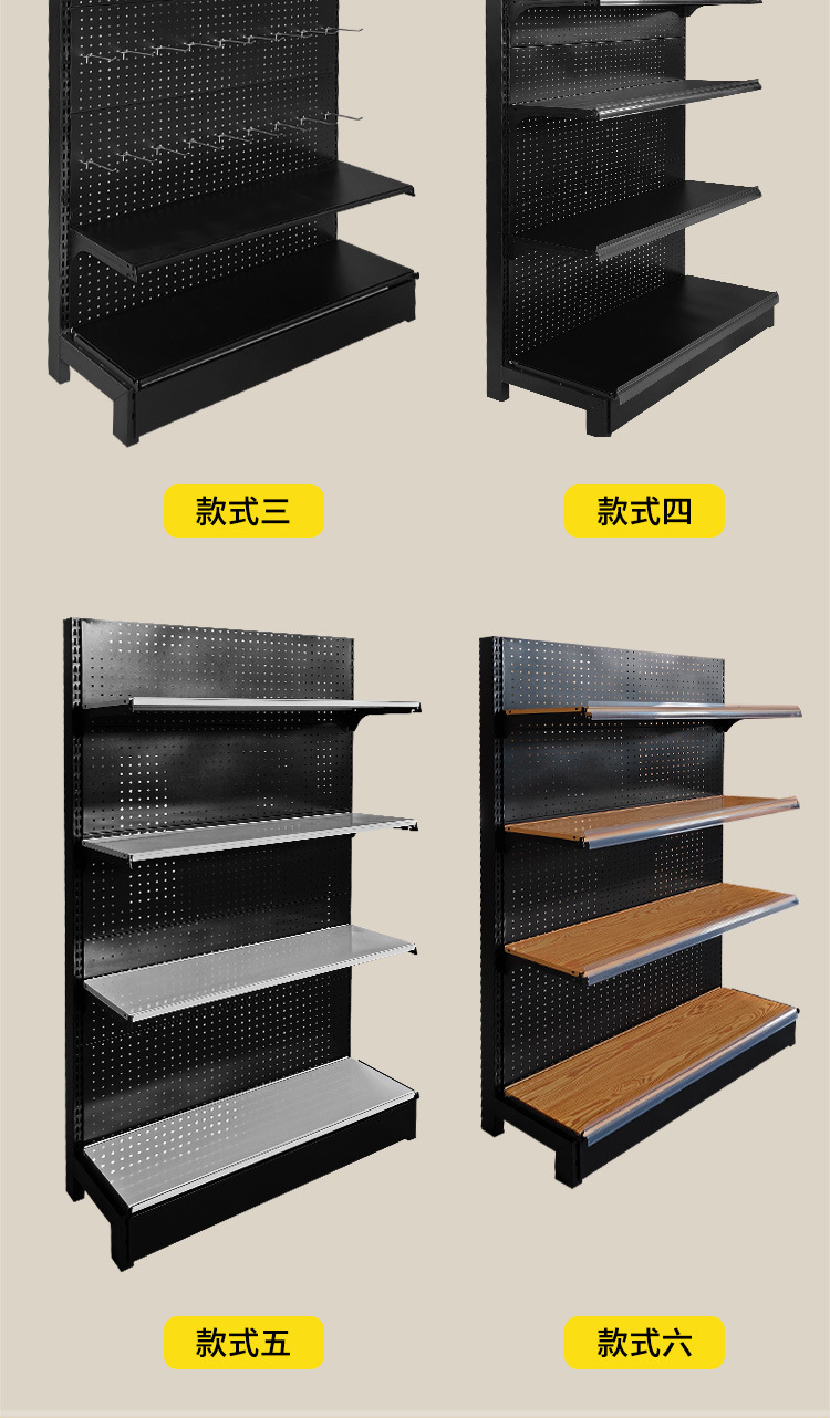 洞洞板货架详情手机版_07