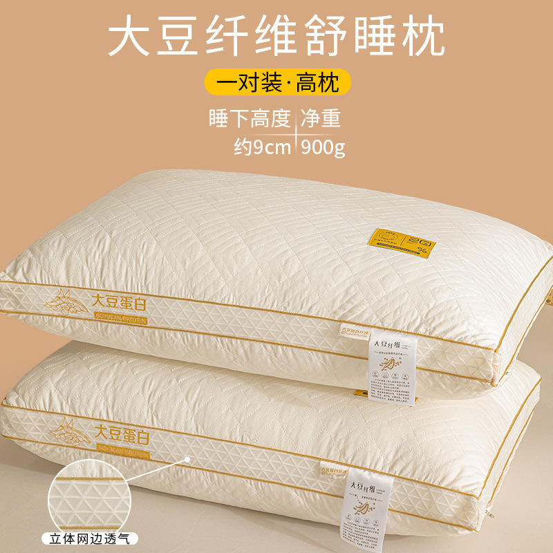 almohada de fibra de soja para proteger la columna vertebral cervical para ayudar a dormir a los adultos. núcleo de almohada para dormitorios de estudiantes. núcleo de almohada para el hogar para hombres.