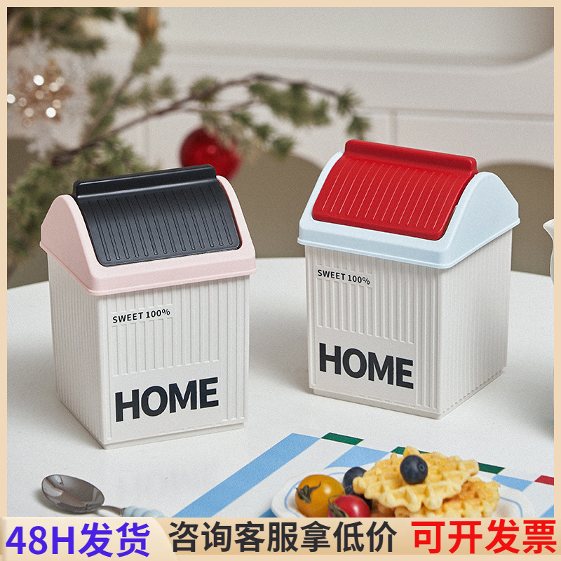 Desktop Trash Can for Home Office Bathroom Sink Mini Wastebasket Dormitory High-Value Trash Can Storage