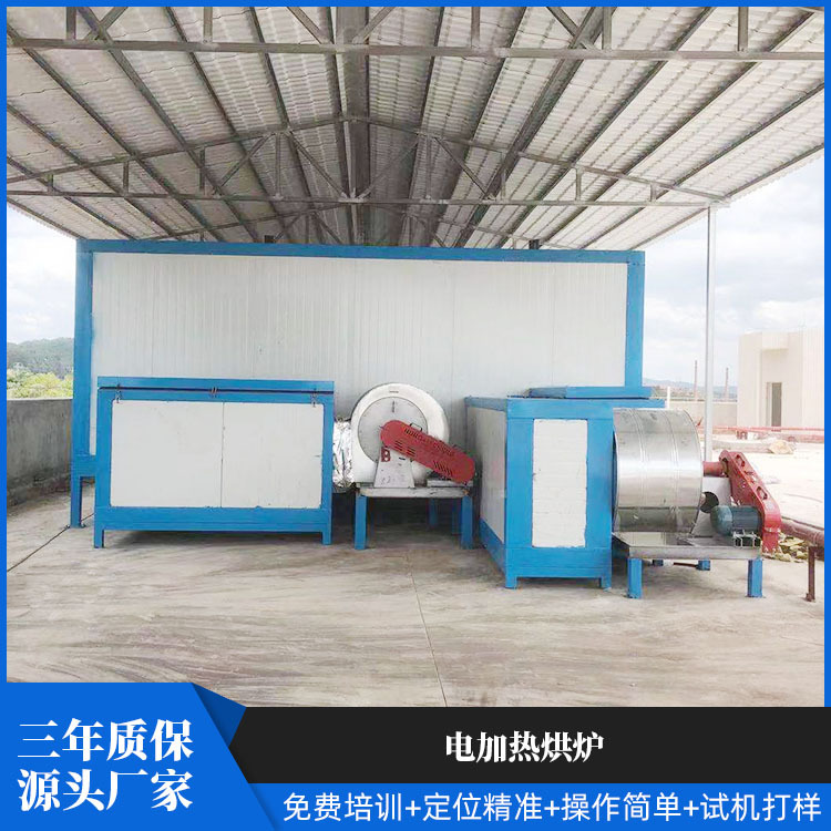 电加热烘炉