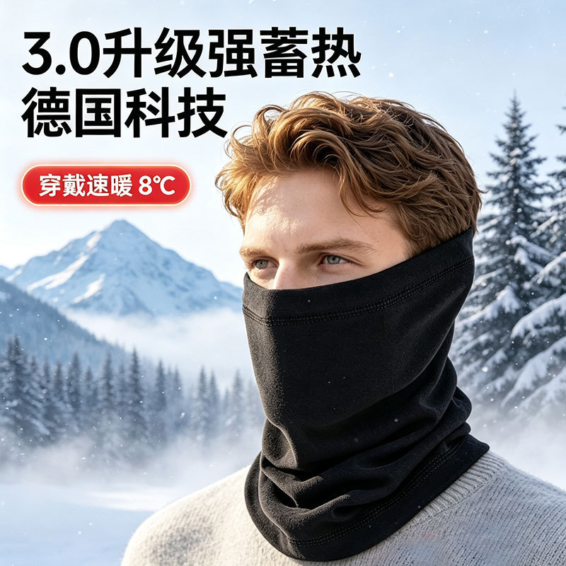 Derong Neck Scarf for Men and Women in Winter, Warm and Cold-Proof Scarf, Winter Neck Protector, Small Neck Scarf, Cycling Neck Cover, Windproof Mask