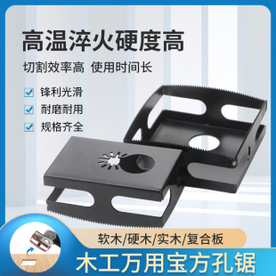 �����_����Square Slot Cutter ����㊵�����荿����_�P�����