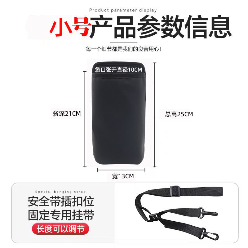 Car Cup Holder Kettle Fixed Anti-Fall Storage Bag