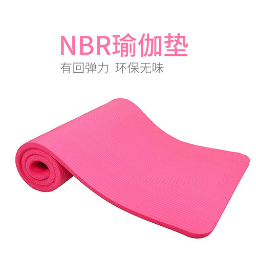 NBR Thickened Non-slip Yoga Mat Fitness Exercise Mat for Children and Adults Dance Room Non-slip Yoga Mat
