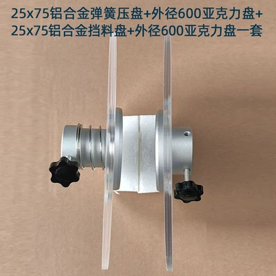 Power take-off acrylic feed stopper, label applicator - 25x75-aluminum-alloy-material-retaining-plate-spring-pressure-plate-600-acrylic-plate