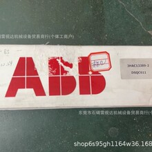 DSQC6113HAC13389-2ȫ��ABBԭװ��ѯ��