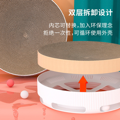 Round Cat Scratching Board Wholesale Cat Nest Cat Claw Board Non-shedding Corrugated Paper Anti-Scratch Wear-Resistant Claw Cat Toy Supplies