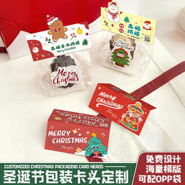 穿戴甲展示卡片定制logo美甲色板卡纸饰品背卡保养贺卡售后卡打印
