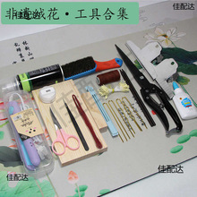 diy���z�q�����ϰ������������b���L�l���l��˻������ֹ�ˇ