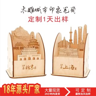 Wooden City Landmark Architecture Puzzle Pen Holder Creative Wooden Stationery Desktop Ornaments Storage Box Tourist Souvenirs