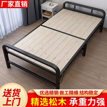 折叠床单人床实木简易床家用午休成人午睡加固铁架双人一米二小床