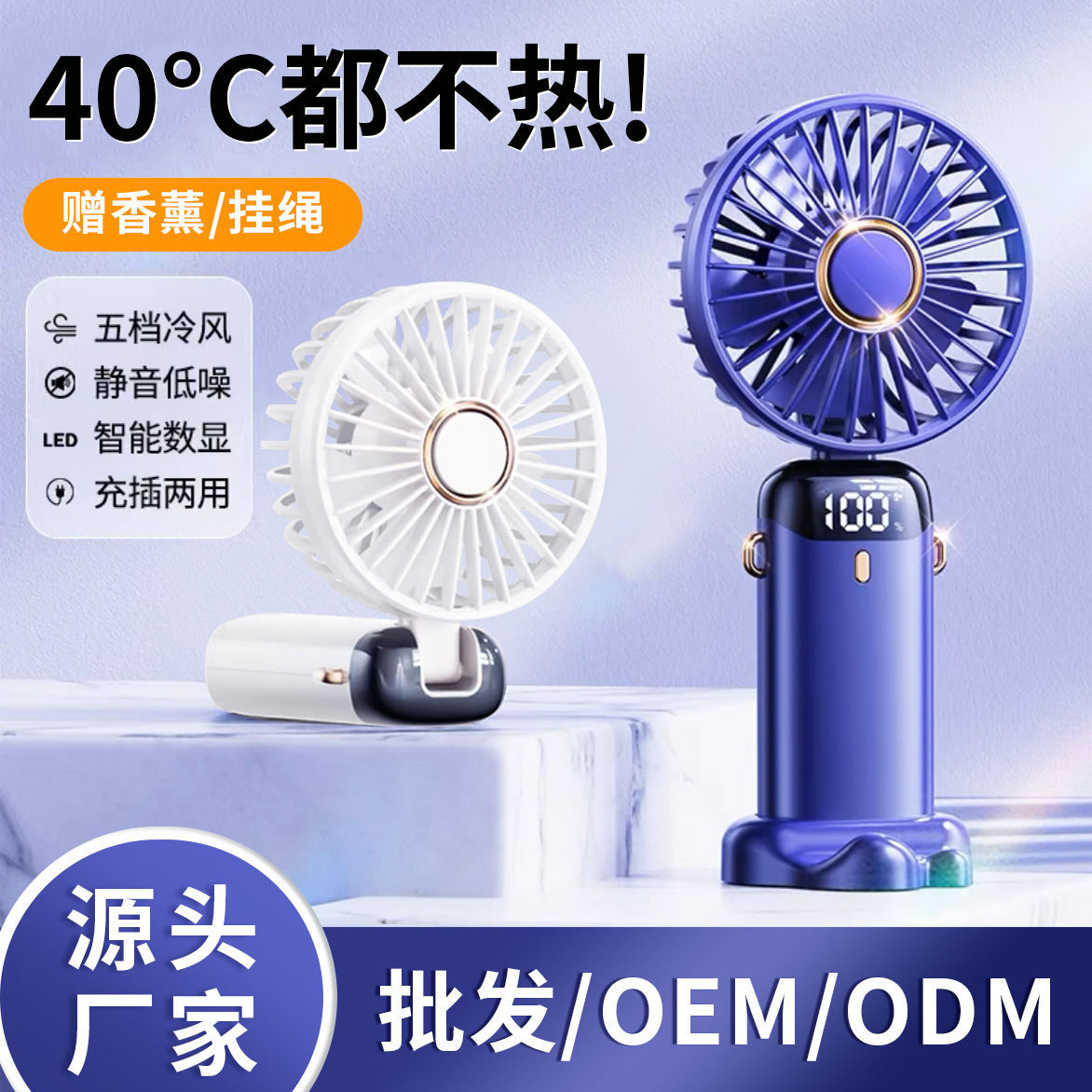 Mayorista N15 ventilador portátil con pantalla digital perfumado colgante plegable cuello larga duración portátil mini ventilador pequeño