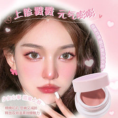 WODWOD柔色微醺腮紅泥珠光啞光細膩自然裸妝高光修容一體盤純欲妝