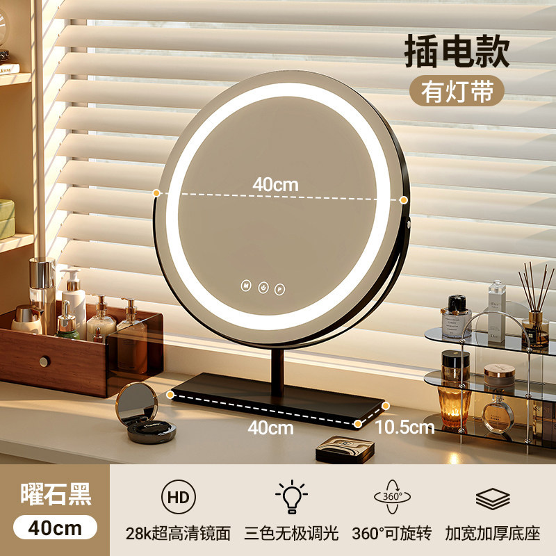 Espejo de vestir Espejo de escritorio Espejo de maquillaje Espejo de maquillaje Espejo de maquillaje del dormitorio principal Espejo de maquillaje LED con lámpara