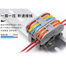 ��܉ʽ���ٽӾ����� LT-223D 늾������^�B���� ����䌧܉����