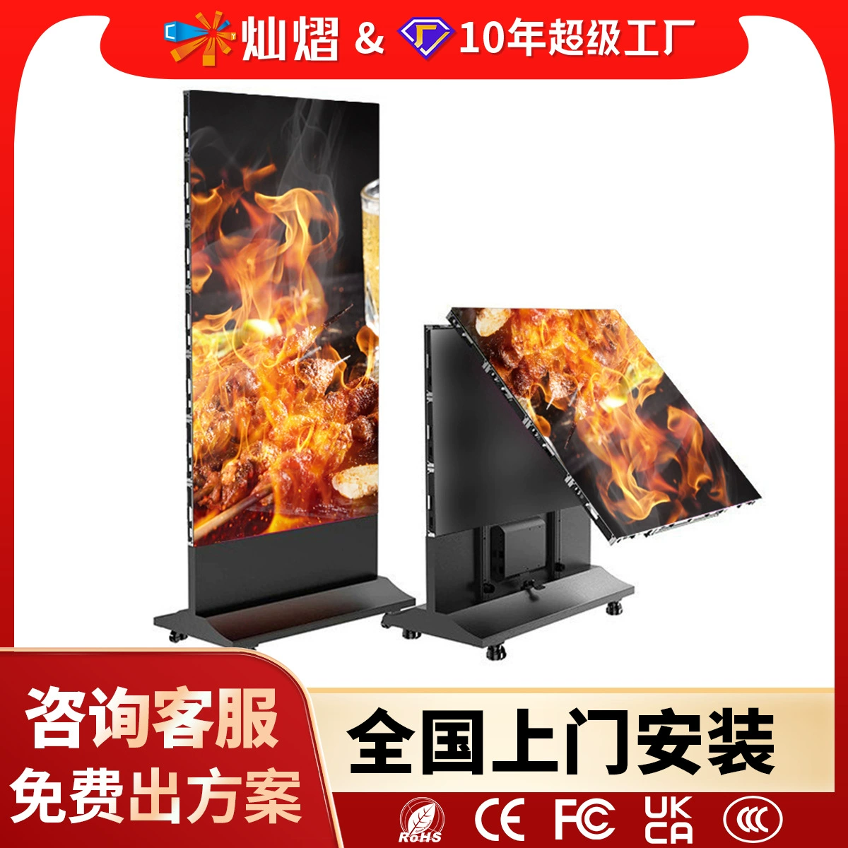 Светодиодный экран для помещений, складной рекламный экран, светодиодный дисплей для торговых центров, рулонный баннер