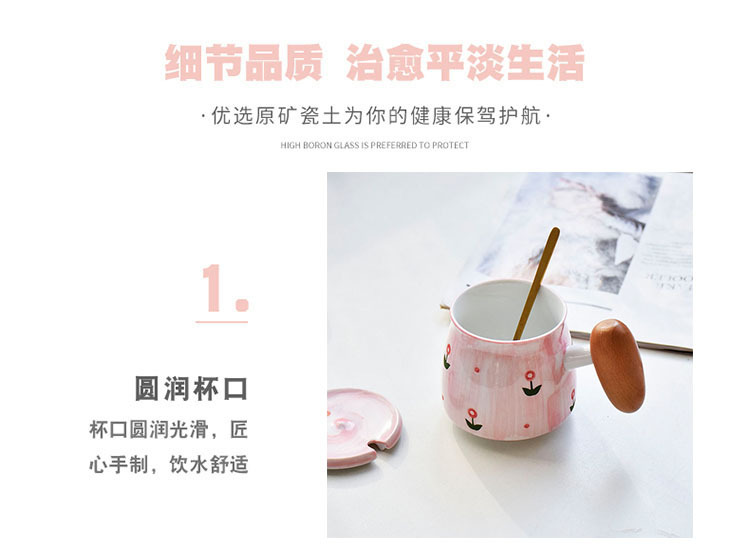 凰隆 居家日用陶瓷水杯粉色系卡通早餐杯马克杯子详情11