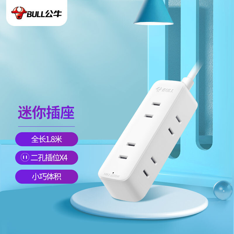 公牛插座插线板插排排插接线板拖线板 4位无开关全长1.8米GN-A140