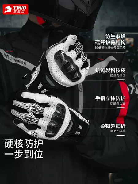 Motorcycle Rider Gloves Full-Finger Anti-Fall Breathable Carbon Fiber Touch Screen All-Season Electric Vehicle Riding Gloves Wholesale