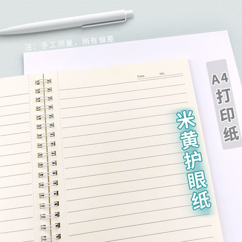 極厚学生コイルノート B5 横線日記イン高価値 a5 中学生 大学院受験 大型|undefined