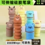 收纳解压定制小学生笔袋