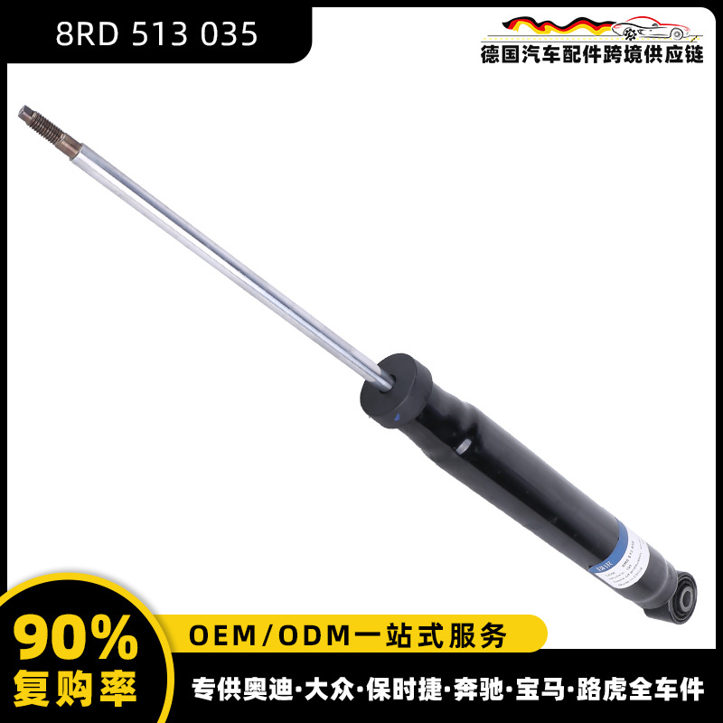 【8RD 513 035】아우디 Q5에 적용 가능